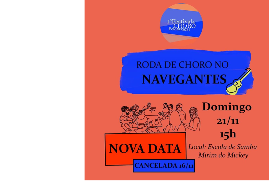 Prefeitura apoia o evento de iniciativa do Clube do Choro de Pelotas que se estenderá por mais alguns dias, devido ao tempo chuvoso de terça-feira (16)